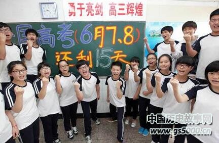 高三女生高考服避孕药会影响健康吗?