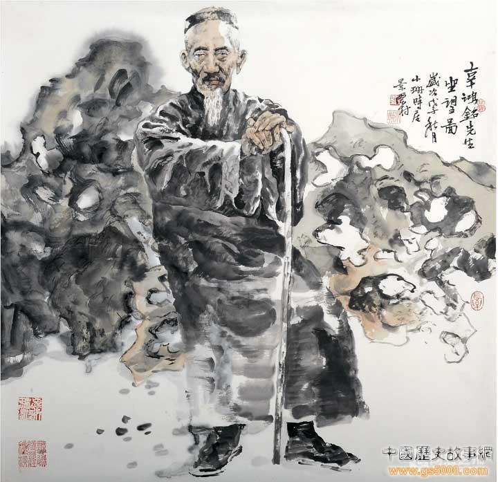 辜鸿铭