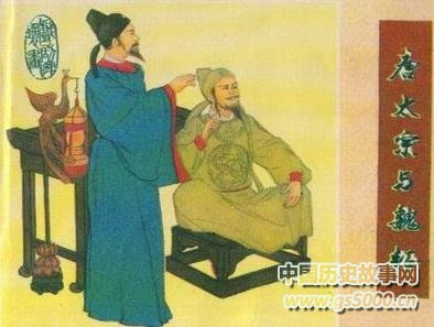唐太宗推倒魏征碑:神话的破灭