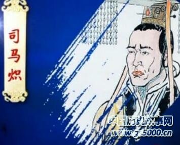 晋怀帝司马炽生平简历